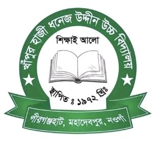 School Logo